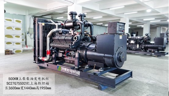 500KW上柴柴油發(fā)電機(jī)組