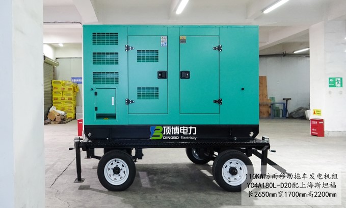 110KW防雨移動拖車發(fā)電機(jī)組