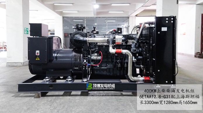 400kw上柴柴油發(fā)電機(jī)組