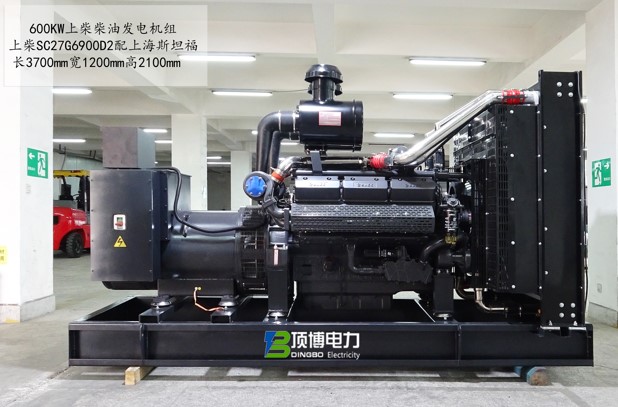 600kw上柴柴油發(fā)電機組