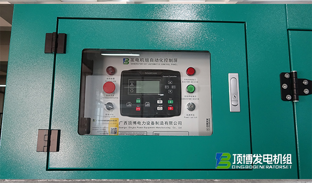 180KW上柴靜音箱發(fā)電機組5